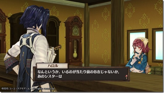 ソフィー11-13 - コピー ソフィー11-13 - コピー